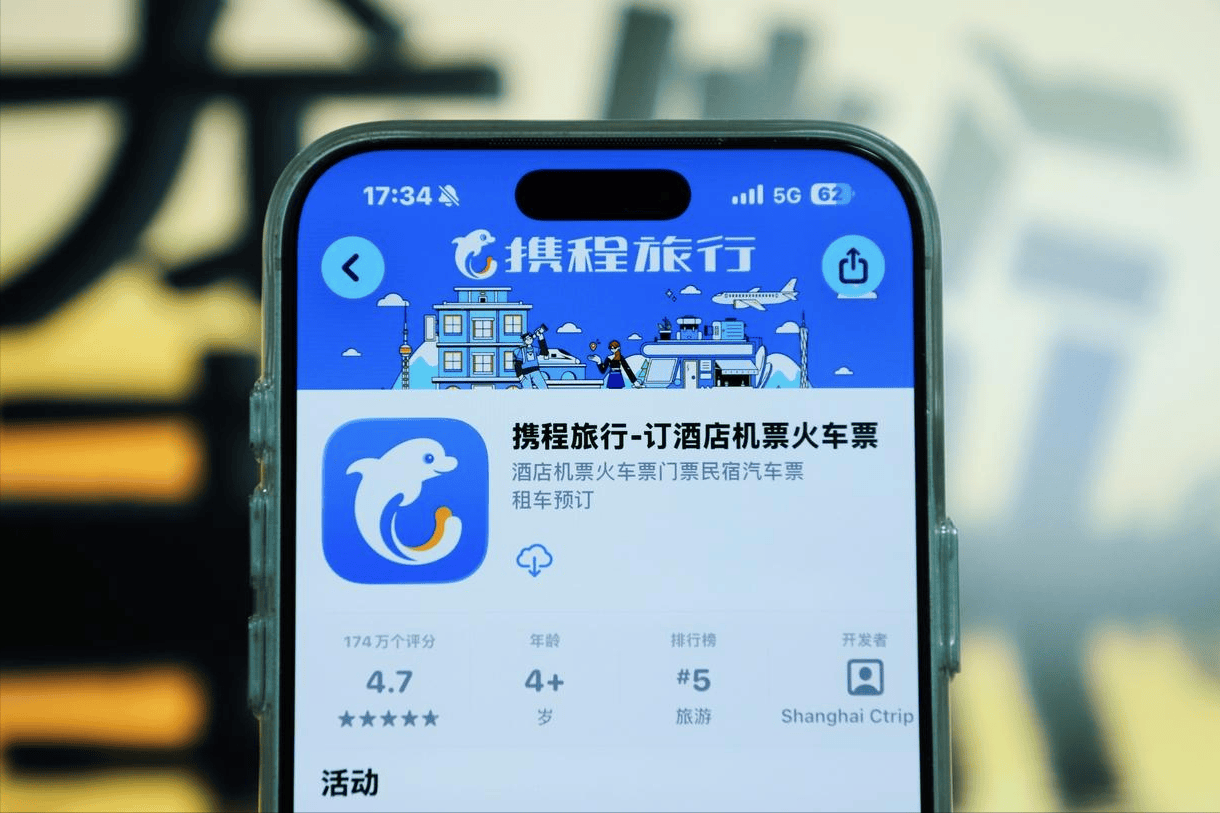 The Barrier-Free Experience of Trip.com